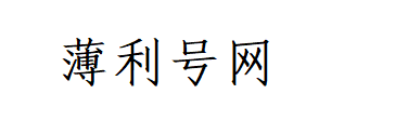 大众手机靓号网